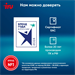 Моноблок IRU Tactio 23.8" Full HD i3 1215U (1.2) 8Gb SSD256Gb UHDG CR без ОС GbitEth WiFi BT 65W Cam 2028236