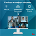 Моноблок IRU Tactio 23.8" Full HD i3 1215U (1.2) 8Gb SSD256Gb UHDG CR без ОС GbitEth WiFi BT 65W Cam 2028236