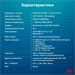 Моноблок IRU Tactio 23.8" Full HD i3 1215U (1.2) 8Gb SSD256Gb UHDG CR без ОС GbitEth WiFi BT 65W Cam 2028236