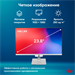 Моноблок IRU Planio 235 23.8" Full HD Ryzen 5 3500U (2.1) 8Gb SSD256Gb Vega 8 Windows 11 Pro 64 Gbit 2105029
