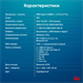 Моноблок IRU Planio 235 23.8" Full HD Ryzen 5 3500U (2.1) 8Gb SSD256Gb Vega 8 Windows 11 Pro 64 Gbit 2105029