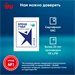Моноблок IRU Planio 235 23.8" Full HD Ryzen 5 3500U (2.1) 8Gb SSD256Gb Vega 8 Windows 11 Pro 64 Gbit 2105029