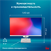 Моноблок IRU Planio 235 23.8" Full HD Ryzen 5 3500U (2.1) 8Gb SSD256Gb Vega 8 Windows 11 Pro 64 Gbit 2105029