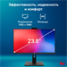Моноблок IRU 23IM 23.8" Full HD i5 12450H (2) 16Gb SSD512Gb UHDG без ОС GbitEth WiFi BT 90W Cam черн 1994786