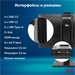 Моноблок IRU 23IM 23.8" Full HD i5 12450H (2) 16Gb SSD512Gb UHDG без ОС GbitEth WiFi BT 90W Cam черн 1994786