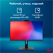 Моноблок IRU 23IM 23.8" Full HD i5 12450H (2) 16Gb SSD512Gb UHDG без ОС GbitEth WiFi BT 90W Cam черн 1994786