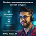 Моноблок IRU 23IM 23.8" Full HD i5 12450H (2) 16Gb SSD512Gb UHDG без ОС GbitEth WiFi BT 90W Cam черн 1994786
