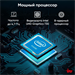 Моноблок IRU 23IM 23.8" Full HD i5 12450H (2) 16Gb SSD512Gb UHDG без ОС GbitEth WiFi BT 90W Cam черн 1994786