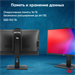 Моноблок IRU 23IM 23.8" Full HD i5 12450H (2) 16Gb SSD512Gb UHDG без ОС GbitEth WiFi BT 90W Cam черн 1994786