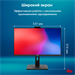 Моноблок IRU 23IM 23.8" Full HD i5 12450H (2) 16Gb SSD512Gb UHDG без ОС GbitEth WiFi BT 90W Cam черн 1994786