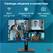 Моноблок IRU 23IM 23.8" Full HD i5 12450H (2) 16Gb SSD512Gb UHDG без ОС GbitEth WiFi BT 90W Cam черн 1994786