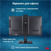 Моноблок IRU 27IM 27" Full HD i3 1215U (1.2) 8Gb SSD256Gb UHDG без ОС GbitEth WiFi BT 90W Cam черный 2044690