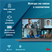 Ноутбук IRU Planio 15INP N-series N100 8Gb SSD256Gb Intel UHD Graphics 15.6" IPS FHD (1920x1080) Fre 2023738