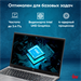 Ноутбук IRU Planio 15INP N-series N100 8Gb SSD256Gb Intel UHD Graphics 15.6" IPS FHD (1920x1080) Fre 2023738