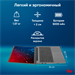 Ноутбук IRU Planio 15INP N-series N100 8Gb SSD256Gb Intel UHD Graphics 15.6" IPS FHD (1920x1080) Fre 2023738