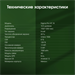 Планшет Digma Pro HIT 18 T606 (1.6) 8C RAM8Gb ROM128Gb 10.5" IPS 1920x1200 4G Android 13 фиолетовый  HS1012PL