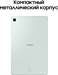 Планшет Samsung Galaxy Tab S6 Lite SM-P620 1280 (2.4) 8C RAM4Gb ROM64Gb 10.4" TFT 2000x1200 Android  SM-P620NLGACAU