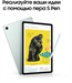 Планшет Samsung Galaxy Tab S6 Lite SM-P620 1280 (2.4) 8C RAM4Gb ROM64Gb 10.4" TFT 2000x1200 Android  SM-P620NLGACAU