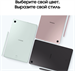 Планшет Samsung Galaxy Tab S6 Lite SM-P620 1280 (2.4) 8C RAM4Gb ROM64Gb 10.4" TFT 2000x1200 Android  SM-P620NLGACAU