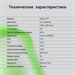 Планшет Digma Z10 SC9863A (1.6) 8C RAM3Gb ROM32Gb 10.1" IPS 1280x800 4G Android 15 Go серый 5Mpix 2M DA6B0P01