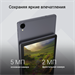 Планшет Digma Z10 SC9863A (1.6) 8C RAM3Gb ROM32Gb 10.1" IPS 1280x800 4G Android 15 Go серый 5Mpix 2M DA6B0P01