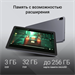 Планшет Digma Z10 SC9863A (1.6) 8C RAM3Gb ROM32Gb 10.1" IPS 1280x800 4G Android 15 Go серый 5Mpix 2M DA6B0P01