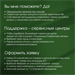 Планшет Digma Pro Zoom T606 (1.6) 8C RAM8Gb ROM128Gb 10.1" IPS 1920x1200 4G Android 14 темно-серый 1 TA3D0P02