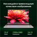 Ноутбук Digma Pro Breve Ryzen 5 7430U 16Gb SSD512Gb AMD Radeon Graphics 15.6" IPS FHD (1920x1080) Wi DN15R5-ADXW09