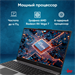 Ноутбук IRU Tactio 15PHC Ryzen 5 7430U 8Gb SSD256Gb AMD Radeon Graphics 15.6" IPS FHD (1920x1080) Wi 2045999
