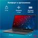 Ноутбук IRU Tactio 15PHC Ryzen 5 7430U 8Gb SSD256Gb AMD Radeon Graphics 15.6" IPS FHD (1920x1080) Wi 2045999