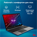 Ноутбук IRU Tactio 15PHC Ryzen 5 7430U 8Gb SSD256Gb AMD Radeon Graphics 15.6" IPS FHD (1920x1080) Wi 2045999