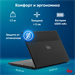 Ноутбук IRU Tactio 15ALG Core i3 1215U 8Gb SSD256Gb Intel UHD Graphics 15.6" IPS FHD (1920x1080) без 2023565