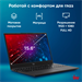 Ноутбук IRU Tactio 15ALG Core i3 1215U 8Gb SSD256Gb Intel UHD Graphics 15.6" IPS FHD (1920x1080) без 2023565