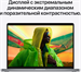 Ноутбук Apple MacBook Pro A2442 M1 Pro 10 core 16Gb SSD1Tb/16 core GPU 14.2" Liquid Retina XDR (3024 MKGQ3RU/A