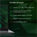 Ноутбук Digma Pro Fortis M Core i3 1215U 8Gb SSD512Gb Intel UHD Graphics 17.3" IPS FHD (1920x1080) W DN17P3-8DXW03