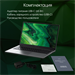 Ноутбук Digma Pro Fortis M Core i3 1215U 8Gb SSD512Gb Intel UHD Graphics 17.3" IPS FHD (1920x1080) W DN17P3-8DXW03