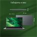 Ноутбук Digma Pro Fortis M Core i3 1215U 8Gb SSD512Gb Intel UHD Graphics 17.3" IPS FHD (1920x1080) W DN17P3-8DXW03