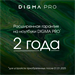 Ноутбук Digma Pro Fortis M Core i3 1215U 8Gb SSD512Gb Intel UHD Graphics 17.3" IPS FHD (1920x1080) W DN17P3-8DXW03