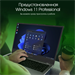 Ноутбук Digma Pro Fortis M Core i3 1215U 8Gb SSD512Gb Intel UHD Graphics 17.3" IPS FHD (1920x1080) W DN17P3-8DXW03