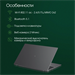 Ноутбук Digma Pro Fortis M Core i3 1215U 8Gb SSD512Gb Intel UHD Graphics 17.3" IPS FHD (1920x1080) W DN17P3-8DXW03