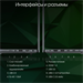 Ноутбук Digma Pro Fortis M Core i3 1215U 8Gb SSD512Gb Intel UHD Graphics 17.3" IPS FHD (1920x1080) W DN17P3-8DXW03