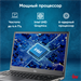 Ноутбук IRU Tactio 14ALH Core i3 1215U 8Gb SSD256Gb Intel UHD Graphics 14" IPS FHD (1920x1080) Windo 2059058