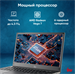 Ноутбук IRU Tactio 14RLH Ryzen 5 7430U 16Gb SSD512Gb AMD Radeon Graphics 14" IPS FHD (1920x1080) Win 2084815