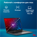 Ноутбук IRU Planio 14INPR N-series N100 16Gb SSD512Gb Intel UHD Graphics 14" IPS FHD (1920x1080) Win 2078485