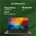 Ноутбук Digma Pro Fortis M Core i5 1235U 16Gb SSD512Gb Intel Iris Xe graphics 14.1" IPS FHD (1920x10 DN14P5-ADXW03