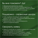 Ноутбук Digma Pro Fortis M Core i5 1235U 16Gb SSD512Gb Intel Iris Xe graphics 14.1" IPS FHD (1920x10 DN14P5-ADXW03