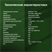 Ноутбук Digma Pro Fortis M Core i5 1235U 16Gb SSD512Gb Intel Iris Xe graphics 14.1" IPS FHD (1920x10 DN14P5-ADXW03