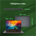 Ноутбук Digma Pro Fortis M Core i5 1235U 16Gb SSD512Gb Intel Iris Xe graphics 14.1" IPS FHD (1920x10 DN14P5-ADXW03