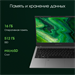 Ноутбук Digma Pro Fortis M Core i5 1334U 16Gb SSD512Gb Intel Iris Xe graphics 14.1" IPS FHD (1920x10 DN14P5-ADXW04