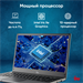 Ноутбук IRU Tactio 14ALH Core i5 1235U 8Gb SSD256Gb Intel Iris Xe graphics 14" IPS FHD (1920x1080) F 2058896